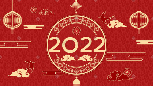 祝福边框插画图片_2022年新年快乐元旦虎年节日祝福