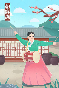 少数民族腰鼓插画图片_少数民族朝鲜族跳舞场景插画