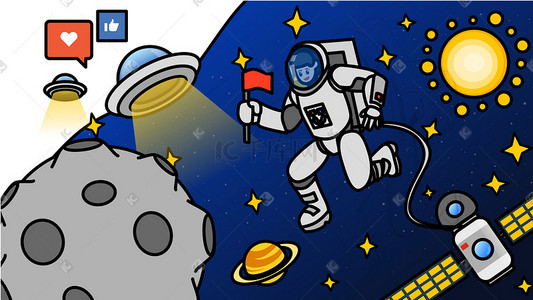 飞船飞碟插画图片_载人航天登月科技