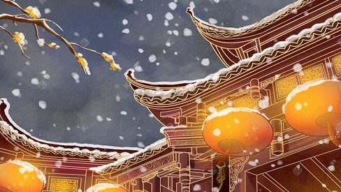 冬天雪天唯美古风建筑中国风手绘