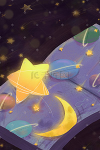 宇宙教育插画图片_星星月亮科普宇宙星空