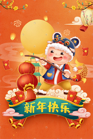 新年插画图片_虎年春节新年虎头帽儿童灯笼手绘喜庆红包锦鲤