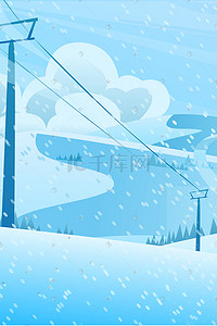 林海雪原插画图片_矢量扁平冬天唯美户外风景