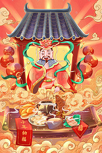 小年祭灶王插画图片_国潮小年春节新年祭灶王爷国风手绘插画