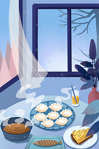 冬至吃饺子室内插画