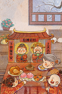 水彩水墨插画图片_小年过年春节祭灶中国风水彩水墨