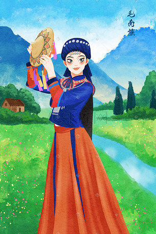 少数民族主题插画之毛南族