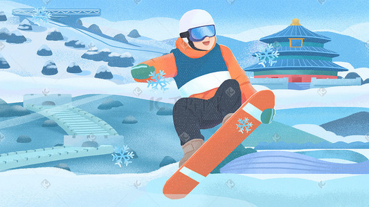 滑雪板插画图片_冬奥会运动员场景插画