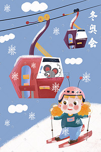 滑冰刀的小猪插画图片_一起看冬奥会滑冰比赛