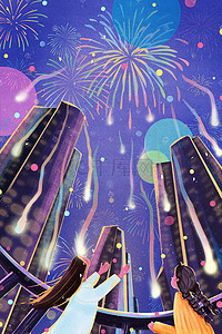 烟花紫色插画图片_城市浪漫烟花烟火元旦圣诞节圣诞新年跨年配图烟花