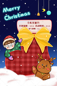 圣诞袜插画图片_圣诞节下雪卡通背景贺卡麋鹿圣诞袜蝴蝶结