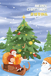 坐着插画图片_圣诞节圣诞老人坐着雪橇送礼物场景插画