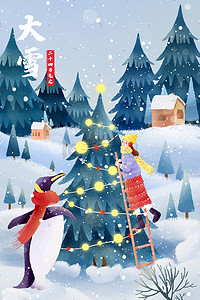 圣诞树雪花雪花插画图片_大雪企鹅雪花女孩圣诞树冬天冬季冬场景