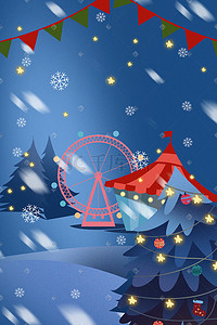 圣诞节圣诞树下雪摩天轮夜晚雪景星星景色