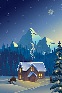 松树圣诞节插画图片_矢量扁平唯美圣诞节雪景手绘插画