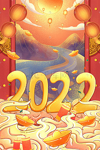 元宝灯笼插画图片_喜庆新年2022红包元宝鞭炮灯笼中国风