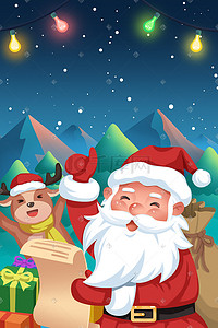 圣诞贺卡插画图片_矢量扁平圣诞节圣诞平安夜圣诞老人麋鹿礼物