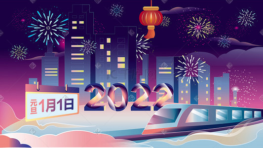 中国高铁地图插画图片_元旦新年2022城市烟花高铁城市