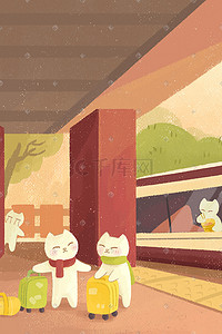 火车猫插画图片_春运春节新年过年回家