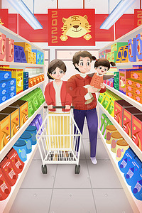 买年货漫画插画图片_春节虎年买年货购物超市一家三口喜庆热闹