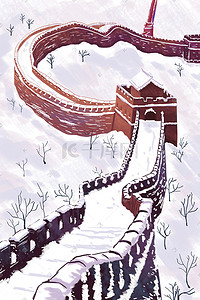 冬季长城插画图片_二十四节气之大雪冬天长城