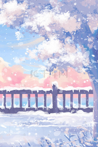 唯美治愈冬天下雪了大雪雪景冬季插画