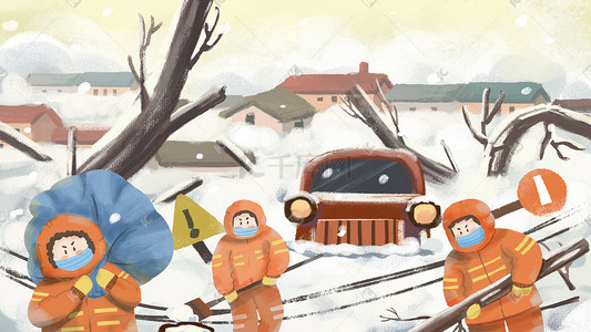 世纪寒潮插画图片_雪灾寒潮暴风雪人们扫雪救灾场景