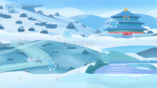 滑雪板插画图片_矢量扁平冬天冬季唯美景色天坛奥运长城