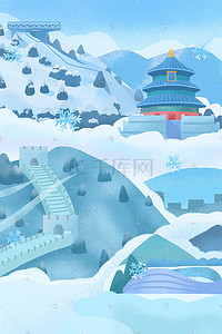 滑雪板插画图片_矢量扁平冬天冬季唯美景色天坛奥运长城