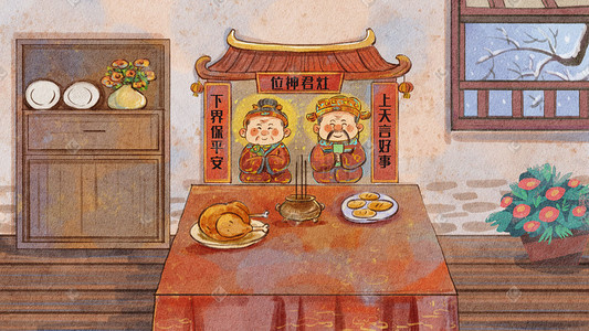 新年春节中国风水彩水墨小年祭灶神