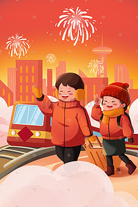 回家新年插画图片_春运春节新年过年回家主题插画