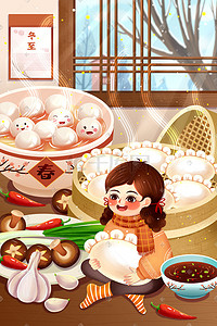 新鲜的红辣椒插画图片_冬天冬至厨房吃饺子元宵女生抱饺子辣椒香菇