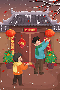 春联插画图片_新年春节过年除夕贴春联灯笼新春福到拜年