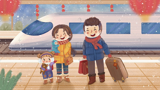 赶火车的人群过年春节回家日历跨年手绘插画新年主题春节回家的准备