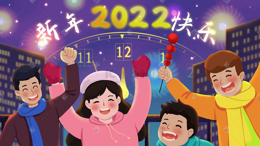 跨年2022插画图片_新年春节元旦跨年2022新年烟火新春时间