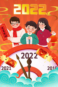 元旦新年倒计时插画图片_2022新年倒计时跨年烟花鞭炮热闹春节