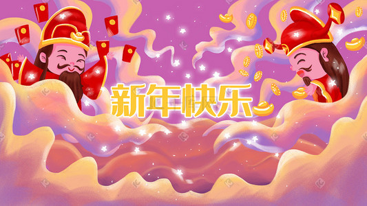 过年发红包插画图片_年货节财神发红包元宝金币