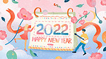 2022日历跨年新年春节喜庆手绘插画