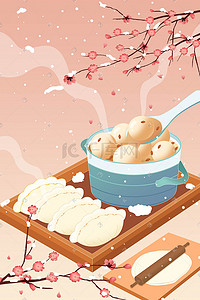冬天吃饺子插画图片_矢量扁平温馨冬天吃饺子麻糍汤圆下雪梅花