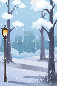 冬景树插画图片_冬至雪花冬天冬季冬景下雪路灯雪树