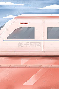 高铁过年插画图片_春节高铁站站台场景插画