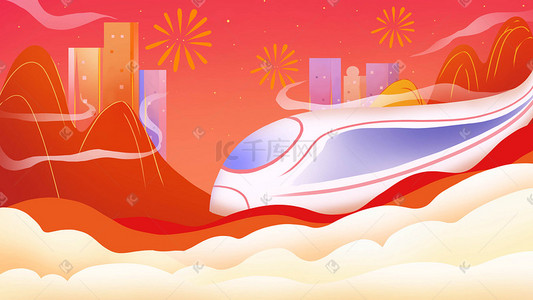 完整的高铁列车插画图片_卡通风春运高铁新年过年回家插画海报背景