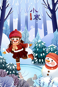 大寒节气插画图片_小寒大寒节气女生滑冰树林雪人