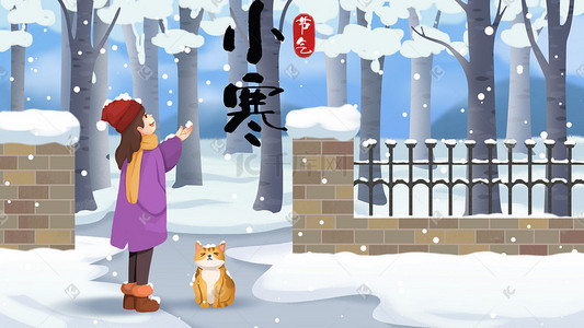 女孩橘猫雪景小寒大雪风景雪花冬天冬季冬景