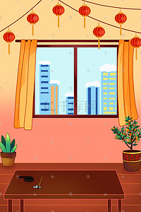 花家居插画图片_新年打扫室内家居场景贴窗花