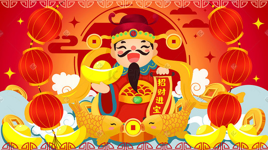 春节财神爷插画图片_新年春节财神财神爷招财进宝海报财神