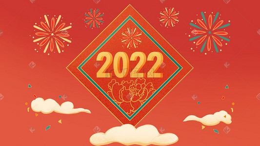 中国风2022年大吉新年快乐插画背景