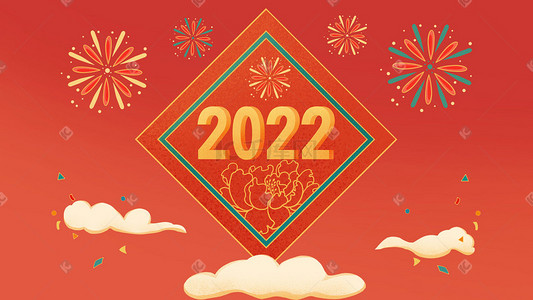 2022年背景插画图片_中国风2022年大吉新年快乐插画背景