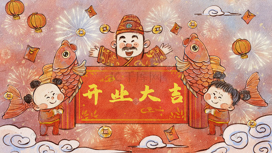 word开门红海报插画图片_开门红开工大吉开业大吉中国风财神和童子