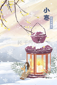 唯美风景天空插画图片_二十四节气小寒唯美风景插画